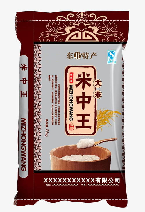 東北特產米中王 平面電商 創(chuàng)意素材 png素材 小素材