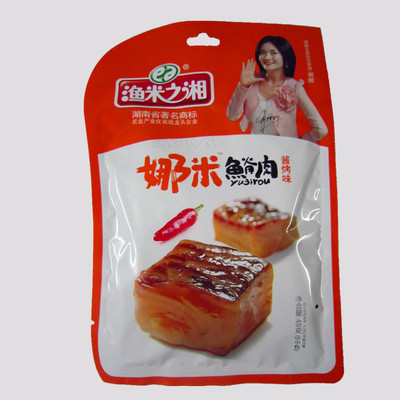 【48g漁米之湘娜米魚脊肉醬烤味 美味零食】價格,廠家,圖片,水果干制品,清遠市新盈豐食品貿(mào)易-